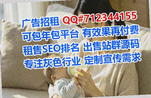 北塔供卵人力资源经营部